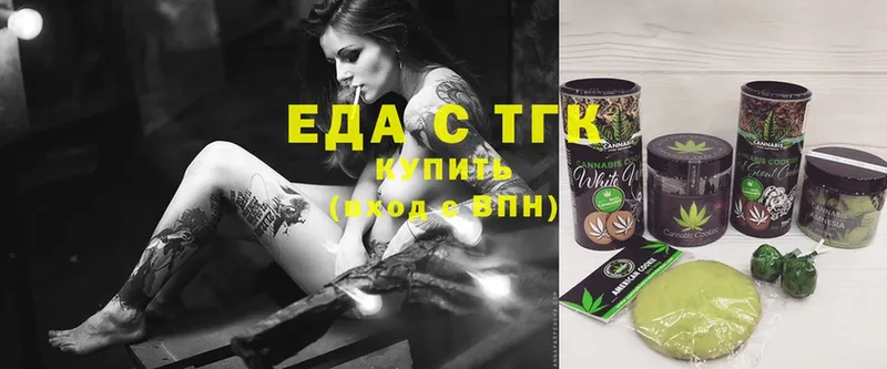 Еда ТГК марихуана  что такое   Лысково 