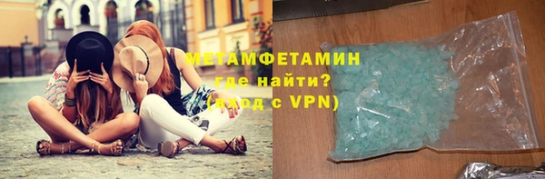 альфа пвп VHQ Бугульма