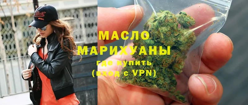 Дистиллят ТГК Wax  купить наркотики сайты  Лысково 